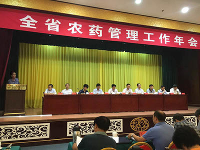 公司董事長劉成民先生在全省農(nóng)藥管理年會上作品牌建設(shè)的經(jīng)驗分享報