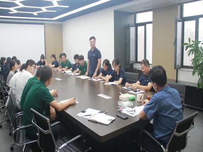 中科公司召開新入職青年員工交流座談會