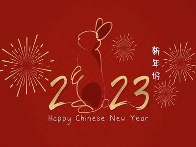 辭舊歲，迎新春，濟(jì)南中科祝您新年快樂(lè)！