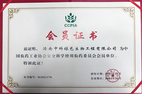 中國農(nóng)藥工業(yè)協(xié)會(huì)安全科學(xué)使用農(nóng)藥委員會(huì)會(huì)員單位