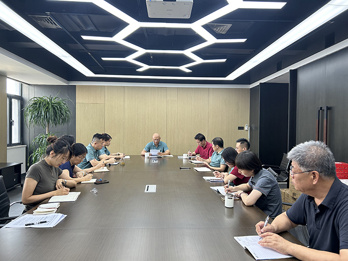 深入學習二十屆三中全會精神，引領公司發展新征程