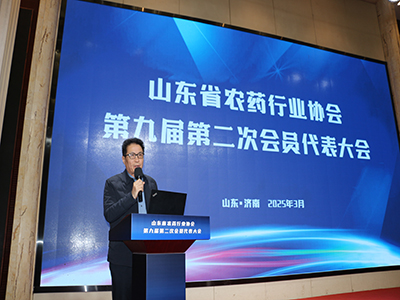 山東省農(nóng)藥行業(yè)協(xié)會(huì)第九屆第二次會(huì)員代表大會(huì)召開(kāi)，我司董事長(zhǎng)劉成民作監(jiān)事會(huì)年度報(bào)告