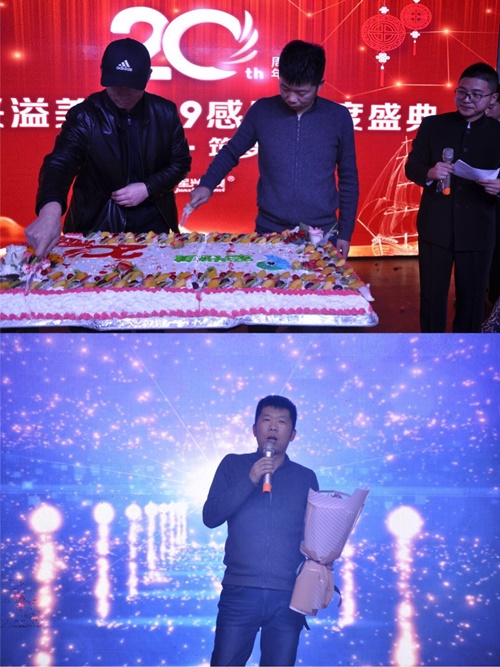 軍興溢美20周年慶典晚會(huì)舉辦圓滿成功！