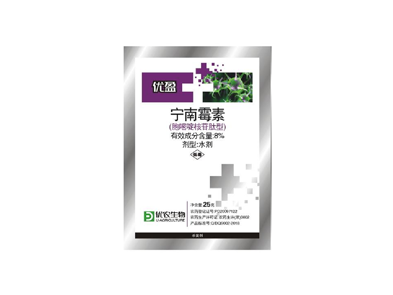 優盈8%寧南霉素水劑