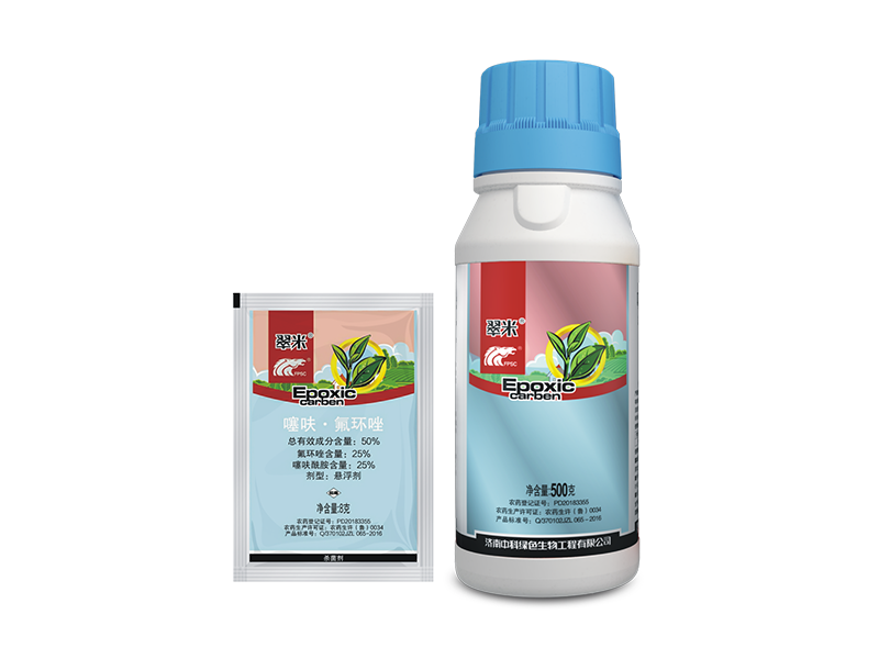 翠米 50%噻呋.氟環(huán)唑懸浮劑(SC)