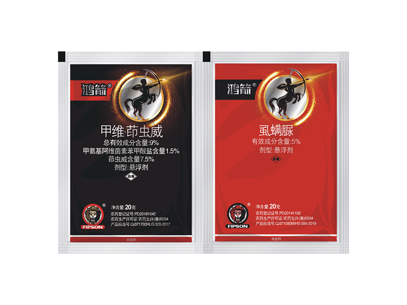 鴻箭 9%甲維.茚蟲(chóng)威(SC)+5%虱螨脲(SC)